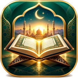 Nour Al-Muslim