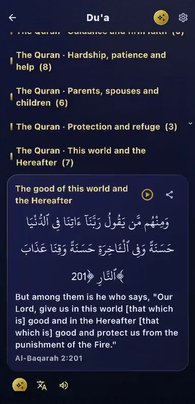 Du'a with audio