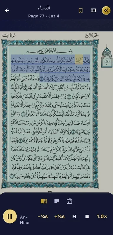 The Madinah Mushaf