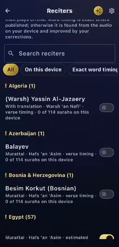 250 recitations